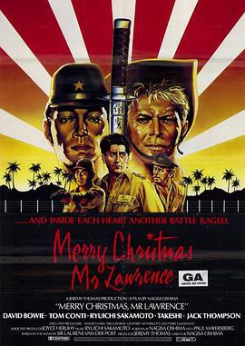 戰場上的快樂聖誕