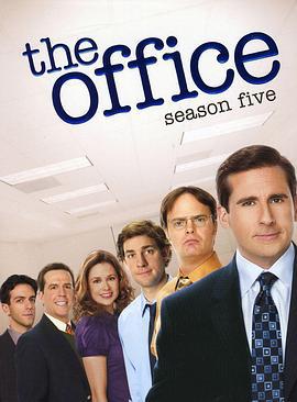 辦公室 第五季