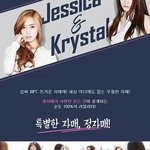 Jessica &amp; Krystal