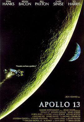 阿波羅13號