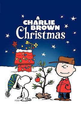 查理布朗的聖誕節