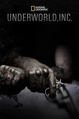 黑市大企業 第一季