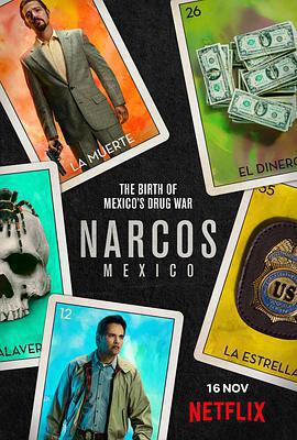 毒梟：墨西哥 第一季