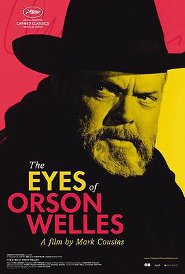 奧遜·威爾斯的眼睛