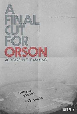 獻給奧遜的最終剪輯：40年製作歷程