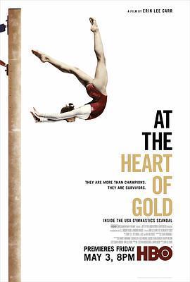 在金牌的核心：美國體操醜聞