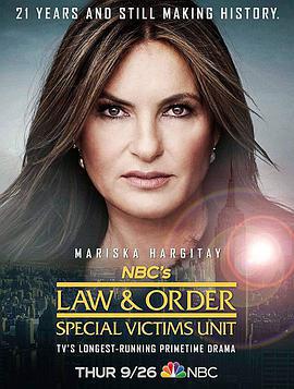 法律與秩序：特殊受害者 第二十一季