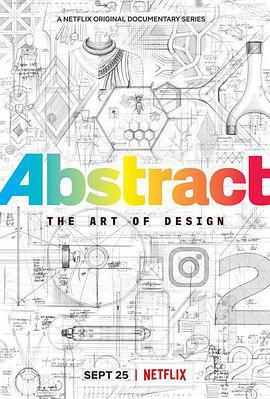 抽象：設計的藝術 第二季