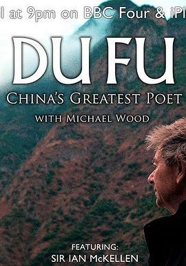 杜甫：中國最偉大的詩人