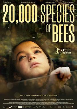 兩萬種蜜蜂