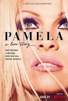 帕米拉·安德森: 我的愛情故事