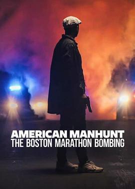 全美緝兇：波士頓馬拉松爆炸案