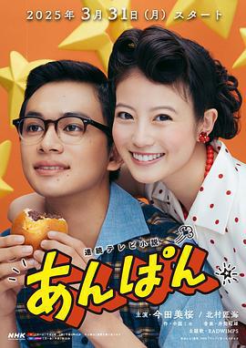紅豆麵包