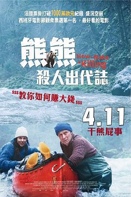 關只熊什麼事