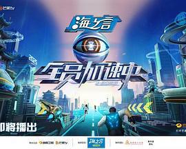 全員加速中2025