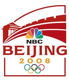 2008年第29屆北京奧運會賽事節目