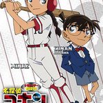 名偵探柯南OVA12：傳說中的球棒的奇蹟
