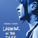 宇多田光Laugher in the Dark 2018 巡迴演唱會