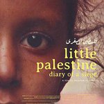 小巴勒斯坦——圍城日記