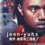 jeen-yuhs: 坎耶·維斯特三部曲