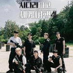 EXO的爬梯子世界旅行4 - 巨濟&amp;統營篇