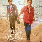 夏日 沙灘 我的王子